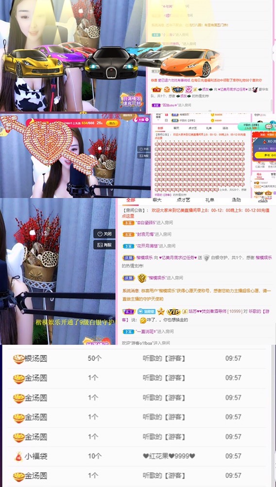 忆美❥❥❥的图片