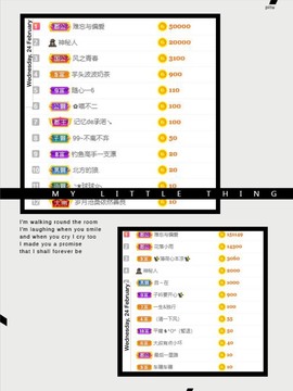 小老虎🎀休主播照片