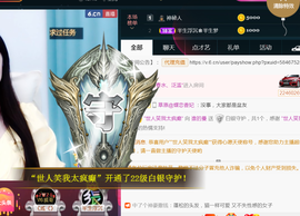 曼娜丽莎主播照片
