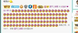 💙欣宝吖（暂休）的图片