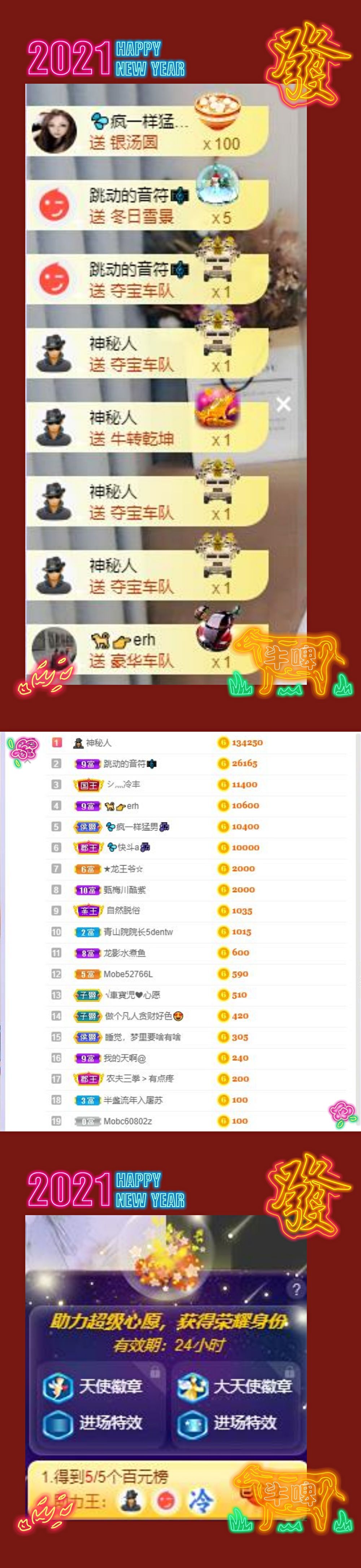 老酒馆里慵懒の猫的图片