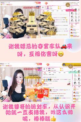 澜馨❤️LANxin主播照片