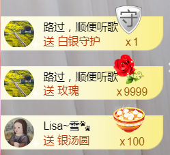 ╰❥℡冰雪每天40首主播照片