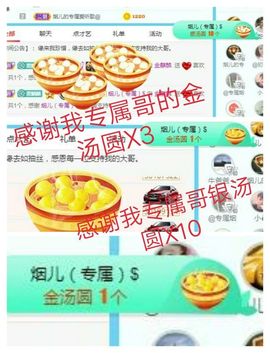 金麒麟安静唱歌🎤主播照片