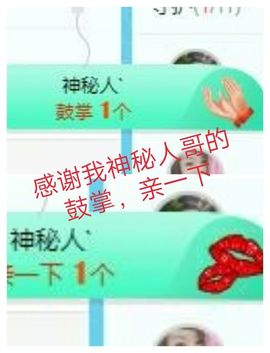 金麒麟安静唱歌🎤主播照片