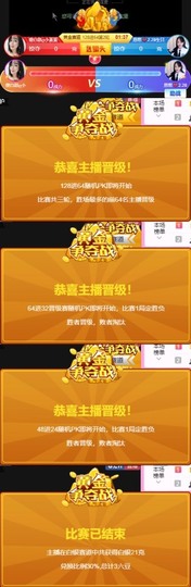 小海屯🐬李主播照片