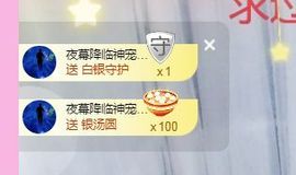 开心果冰儿主播照片
