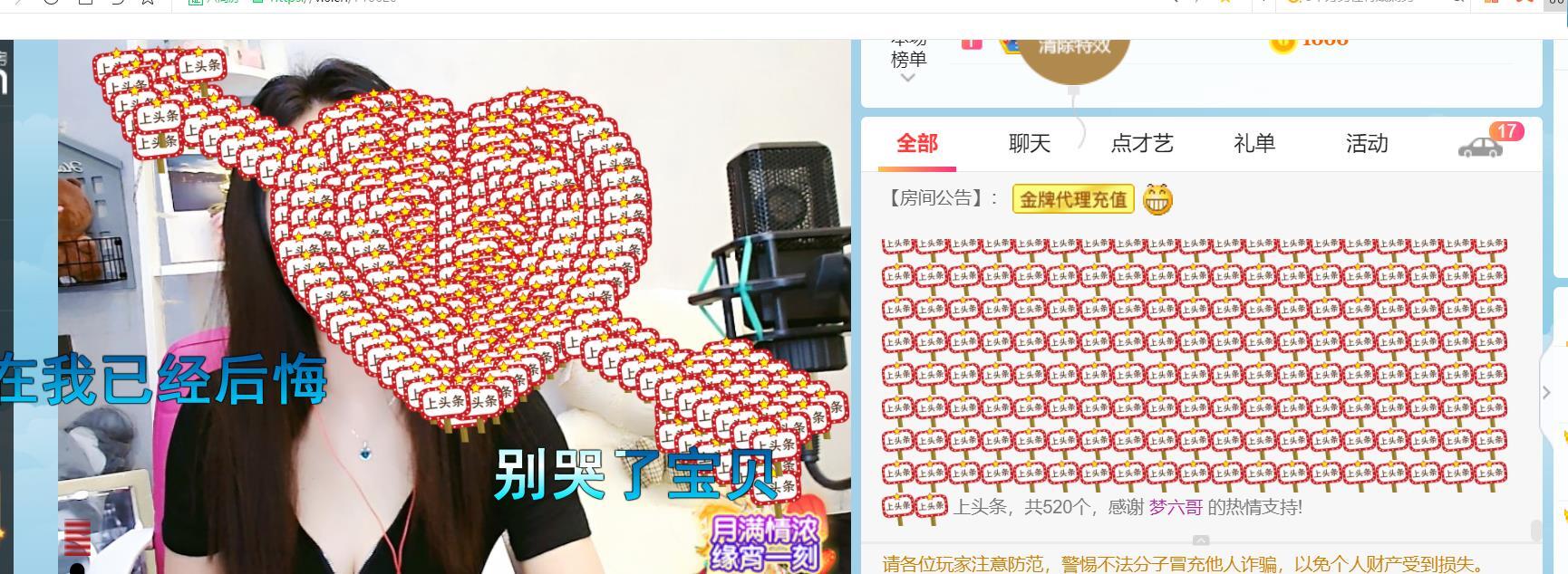 逐梦宝宝休息几天的图片