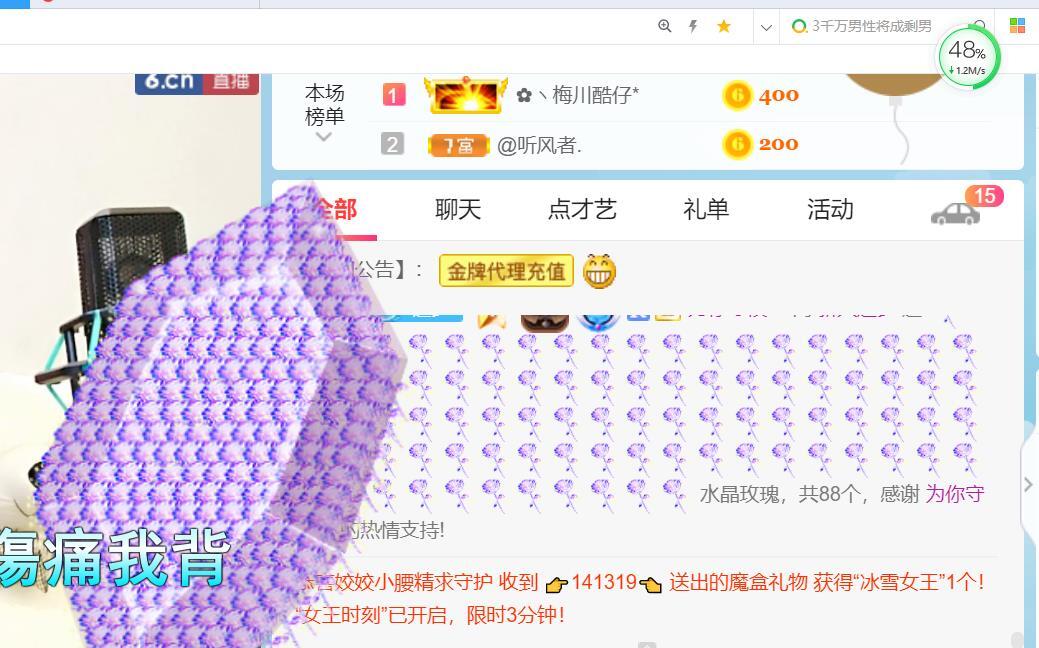 逐梦宝宝休息几天的图片