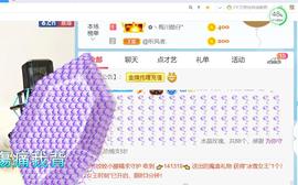 逐梦宝宝休息几天主播照片