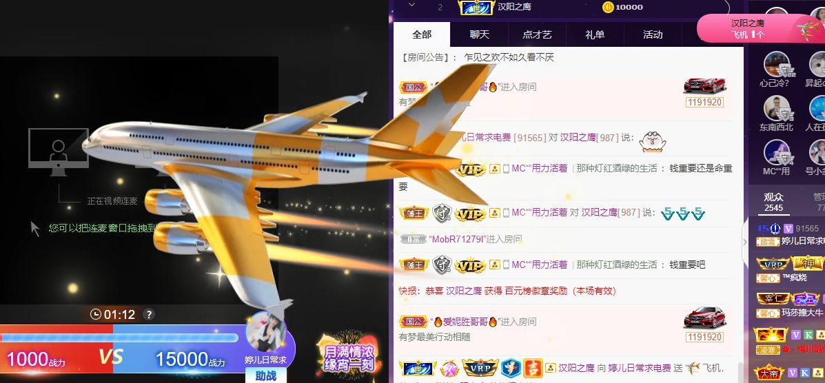 婷儿！五月加油的图片