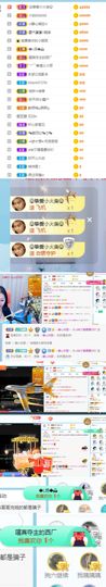 👑䒕暖宝好运旺旺旺主播照片