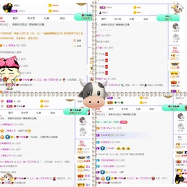 三三哟主播照片