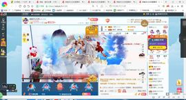 凑美没人爱主播照片