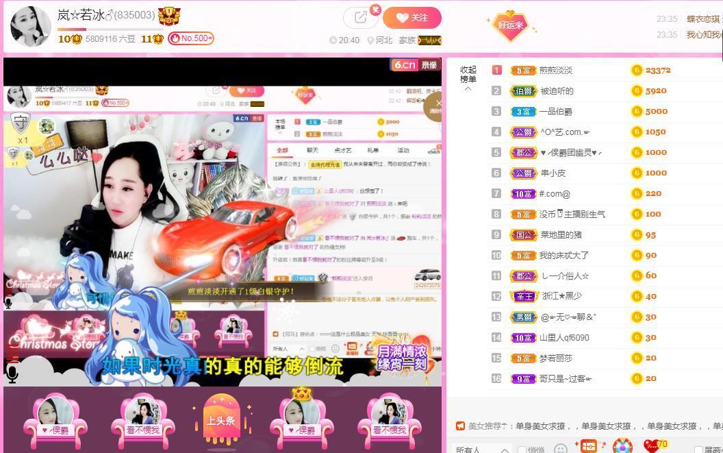 岚☆若冰♂的图片