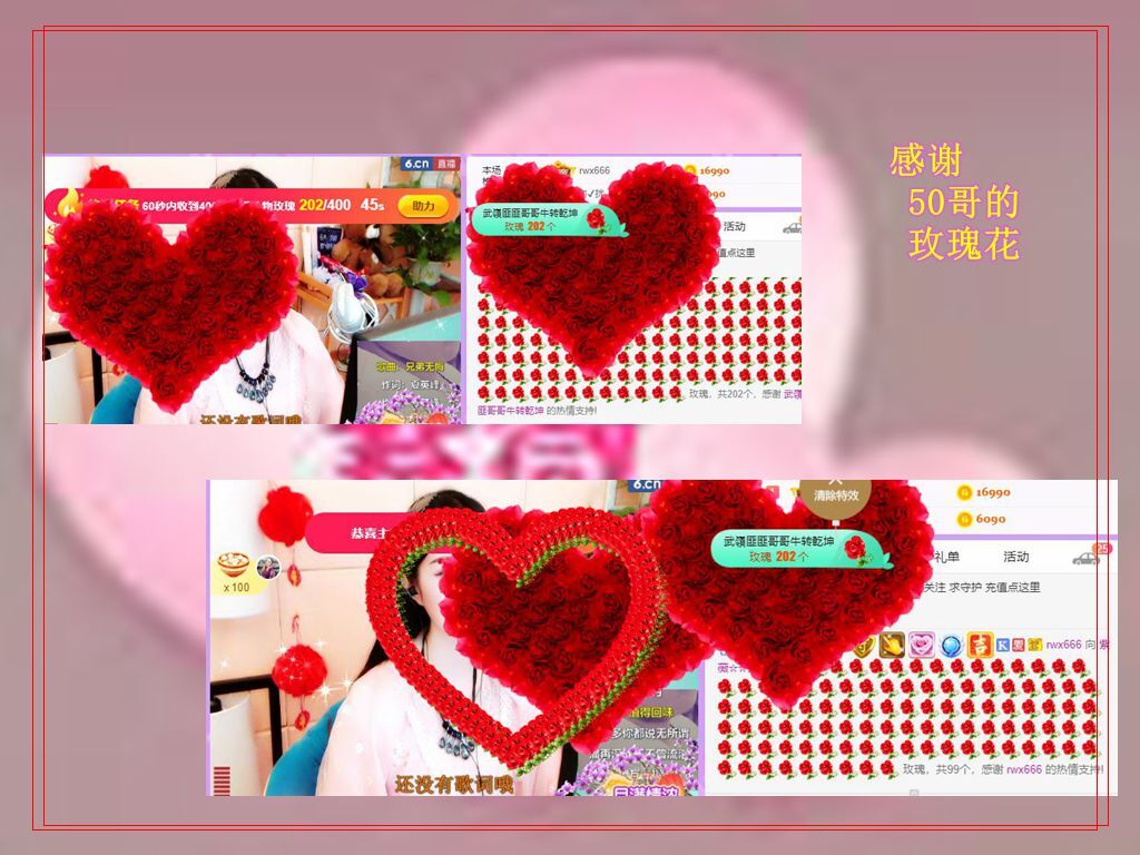 紫薇☆☆音乐频道的图片