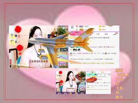 紫薇☆☆音乐🎶频道的图片