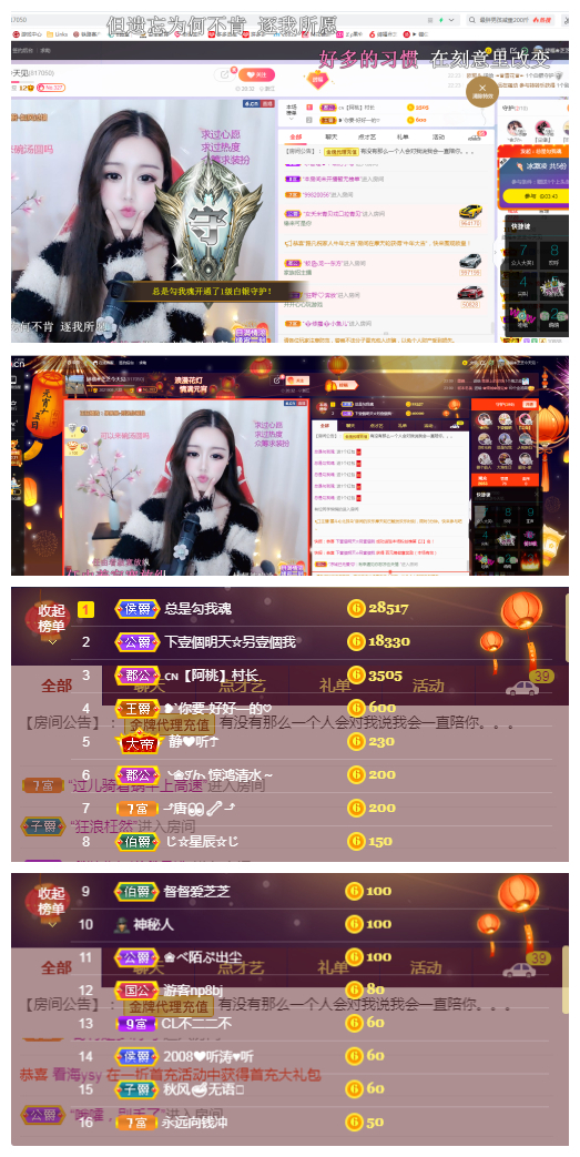 依芝の求心软的神！的图片