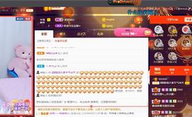 ♥陌晗♥安安静静主播照片