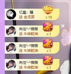 曈妹儿💜51818的图片