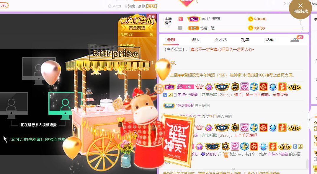曈妹儿💜51818的图片