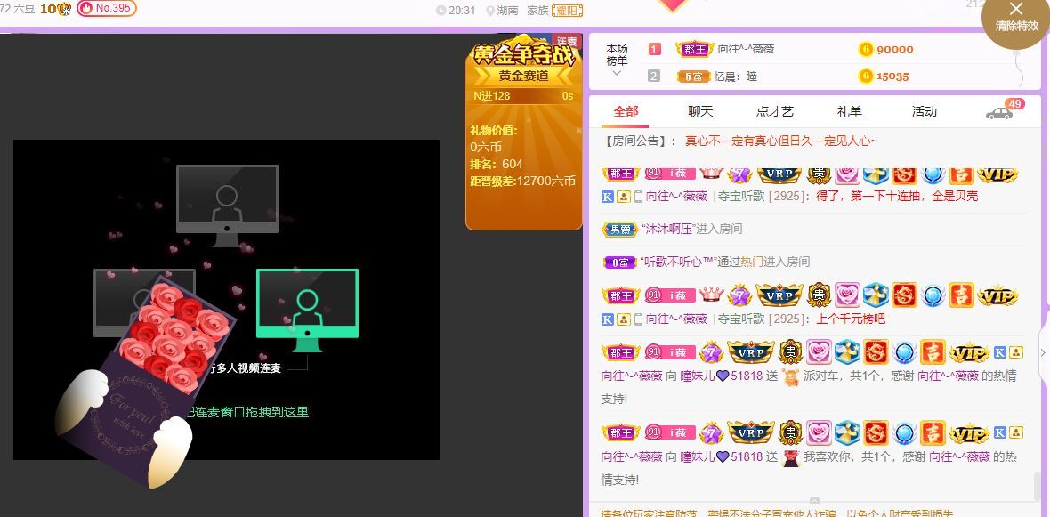 曈妹儿💜51818的图片