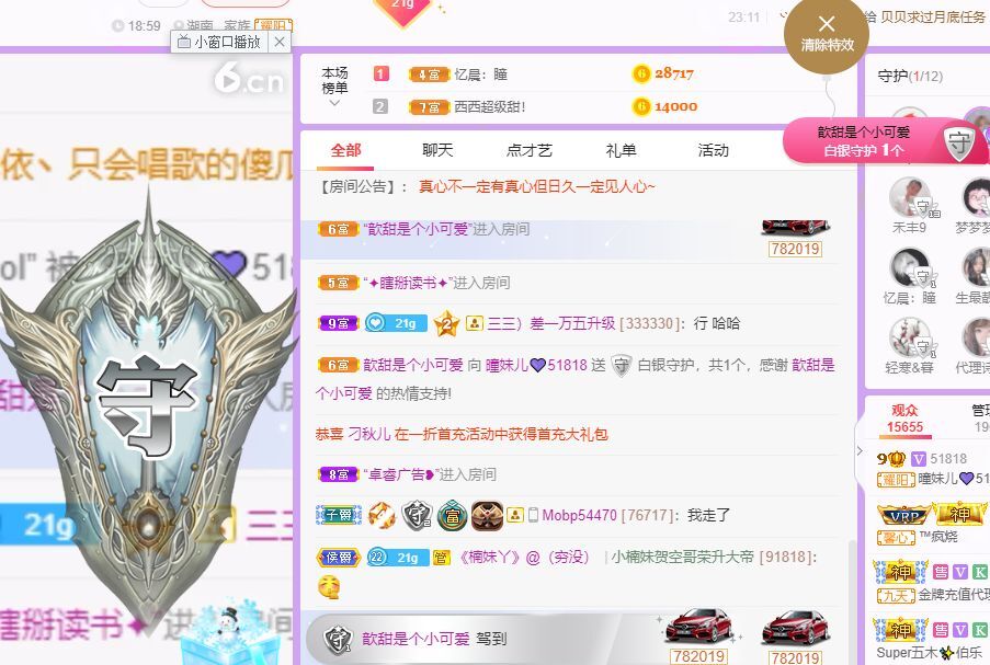 曈妹儿💜51818的图片