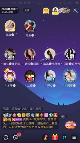 暮雪🍁升7冠主播照片