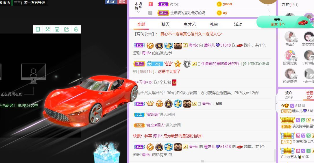曈妹儿💜51818的图片
