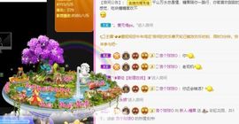沁馨ღ求百元榜主播照片