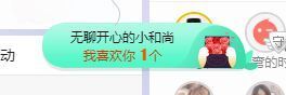 小奶猫谢谢哥哥们主播照片