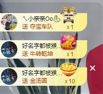 你ღ果然ღ是老板主播照片