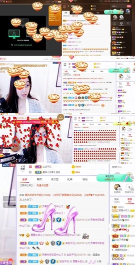 参会人数主播照片