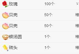 花树茶主播照片