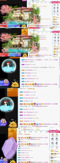 小宝玛丽💓求升级主播照片