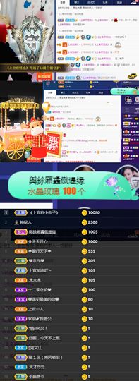 上官暂休(调整心态）主播照片