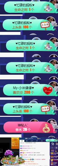 上官暂休(调整心态）主播照片