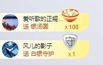 小玲宝🧸不连麦的图片