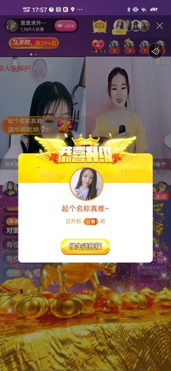 余生各自安好。主播照片