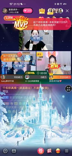 余生各自安好。主播照片