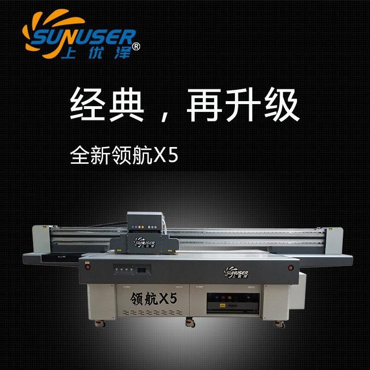 南京上优泽的主播照片