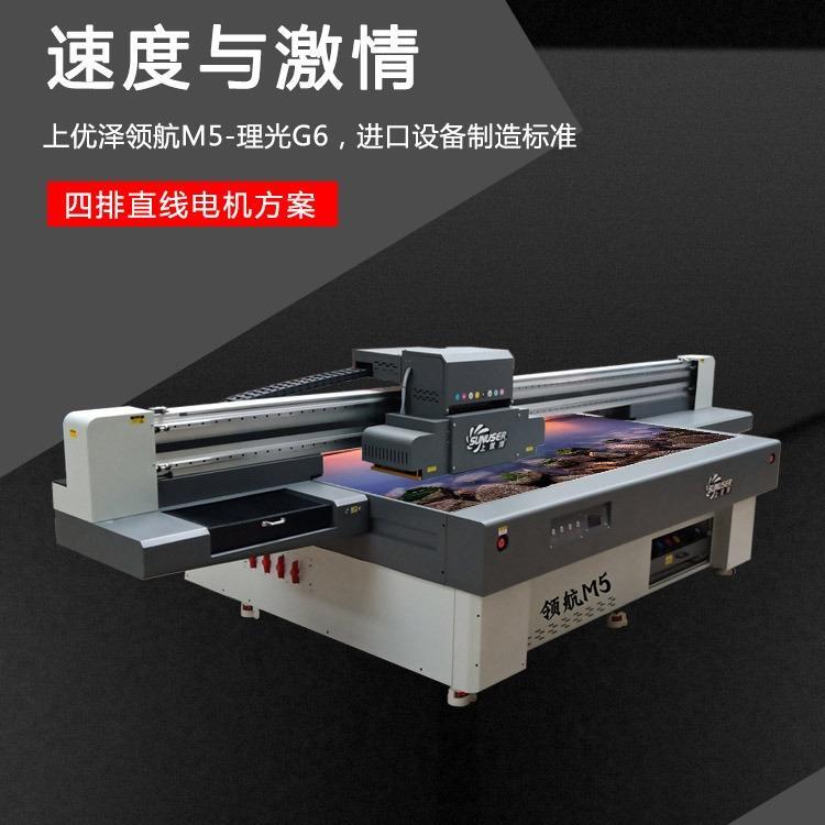 南京上优泽的主播照片