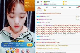 小阿琳🎶主播照片