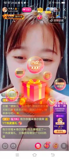 小阿琳🎶主播照片