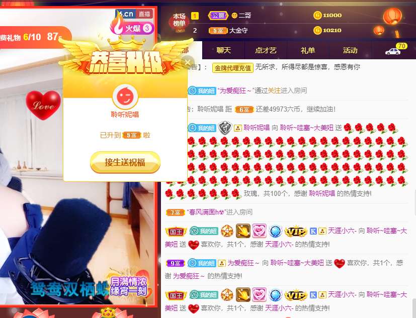 聆听~福妞儿的图片