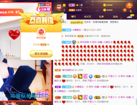 聆听与您欢度国庆的图片