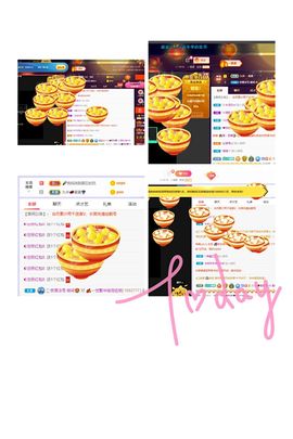 夏至🌸主播照片
