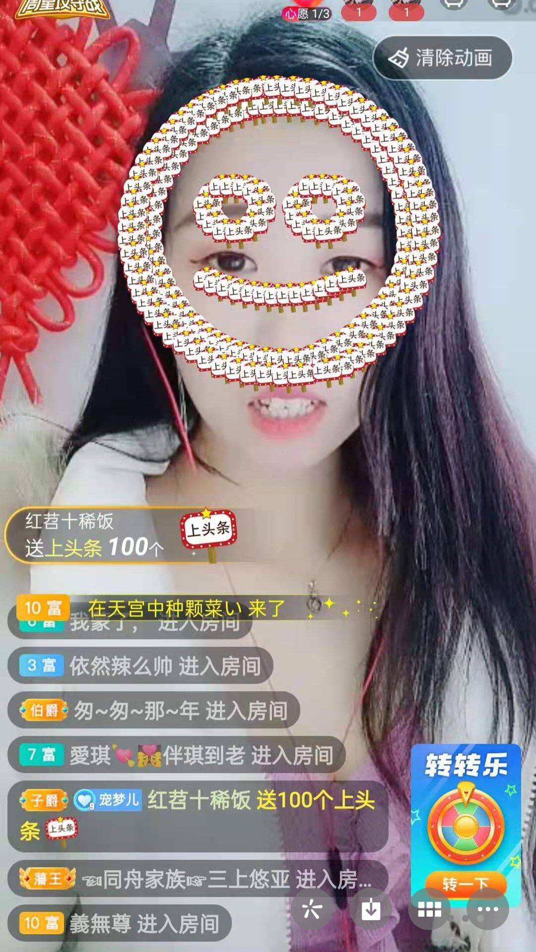 梦心💞缘于遇见的图片