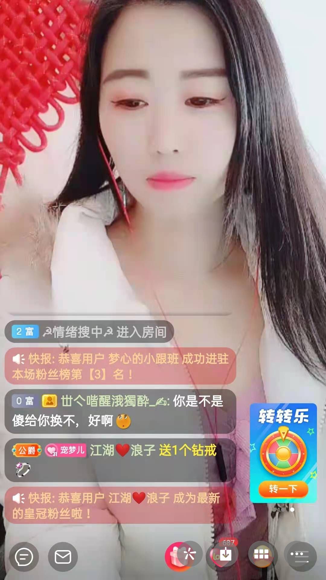 梦心💞缘于遇见的图片
