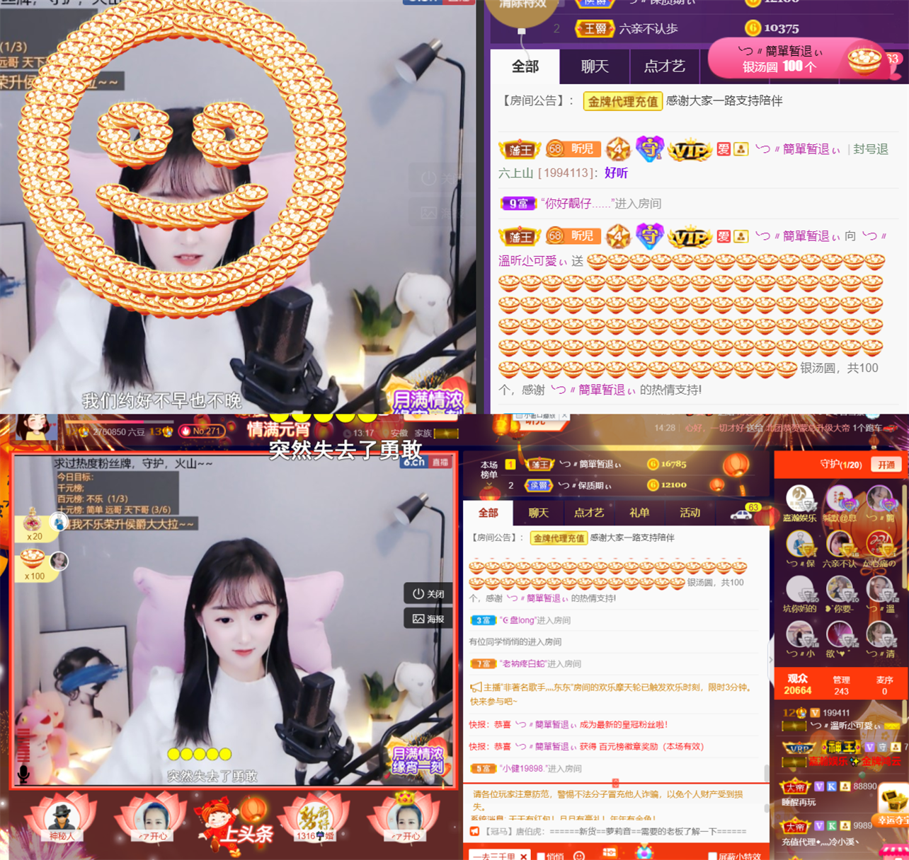 ╰つ〃薀昕🌷的图片